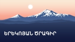 Ռուսական ռուբլու փոխարժեքը երեկվանից կտրուկ նվազել է