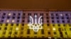 Київрада вилучила з програм комунальних закладів освіти столиці російську мову