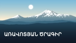 Աբաշիձեն մեկնաբանել է Ռուսաստանի դեմ պատժամիջոցները երկարացնելու որոշումը