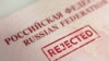 Литва визнала понад тисячу білорусів і росіян загрозою для нацбезпеки