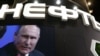 Президент Росії Володимир Путін на екрані відеостенду (архівне фото)