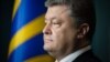 Порошенко: до ЗСУ постачають засоби оборони за угодами на 1,5 мільярда доларів