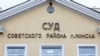Ілюстрацыйнае фота