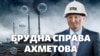 Зображення 16x9