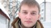 У Гомелі аштрафавалі прызыўніка Яўгена Якавенку
