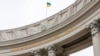 Міністерство закордонних справ України «рішуче засуджує» іранські масовані атаки проти Ізраїлю