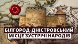 Ukraine - Bilhorod-Dnistrovskyi - cover