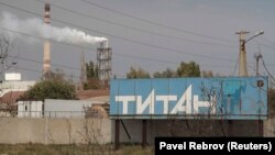 Завод «Кримський титан» в Армянську