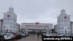 Менскі трактарны завод. Архіўнае фота