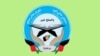 شورای عالی سفر زلمی خلیل‌زاد به مسکو را یک سفر مهم خواند