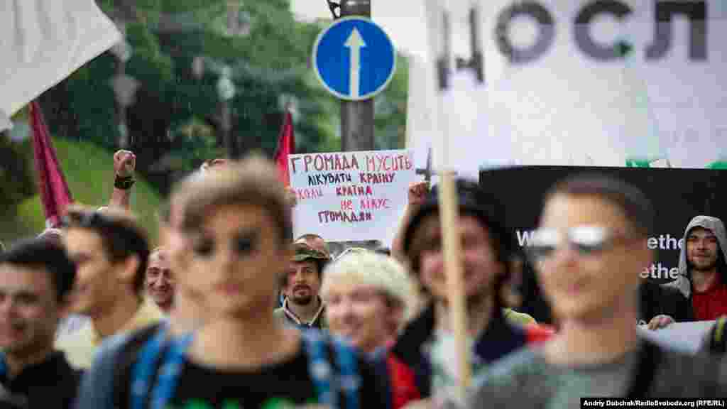 Під кінець учасників акції трохи підмочила злива