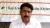 ''ډاکټر شکیل اپرېدی ټول جایز حقونه لري''