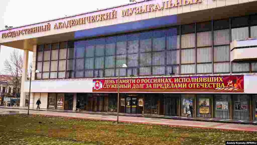 А вже завтра влада й ветерани-афганці відзначатимуть дату виведення радянських військ із Афганістану
