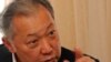 Kyrgyz President Asks For Peacekeepers