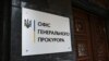 Нерухомість оцінюють у понад 10 мільйонів