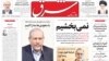نمی‌بخشیم