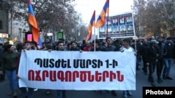 Արխիվ ֊֊ Ընդդիմադիր ցուցարարները նշում են 2008֊ի մարտի 1֊ի զարգացումների տասներորդ տարելիցը, 1֊ը մարտի, 2018թ.