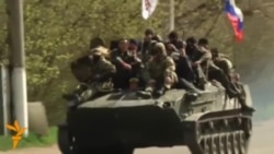 Armored Vehicles With Russian Flags Enter Slovyansk