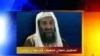 Al-Jazeera broadcasting audiotape believed to be by Osama bin Laden