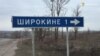 Військові зміцнюють позиції на маріупольському напрямку