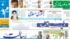 روزنامه هاى چهارشنبه ایران؛ ۲۱ مهر ماه ۱۳۸۹
