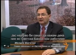Интервју со Жељко Богетиќ