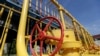 Словацька компанія SPP підписала пілотний контракт на закупівлю газу з Азербайджану 