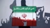 محدودیت های وضع شده بر کار مهاجرین در ایران زنده گی افغانها را دشوار ساخته است