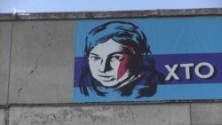 Смерть Гандзюк: колеги з Херсона про активістку