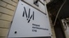 За депутата Київради Трубіцина внесли заставу в понад 14 мільйонів гривень