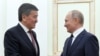 Сооронбай Жээнбеков и Владимир Путин. Москва, 27 февраля 2020 г.