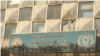 صندوق "آموزش انتظار نمی‌تواند" در چوکات وزارت معارف کار خواهد کرد