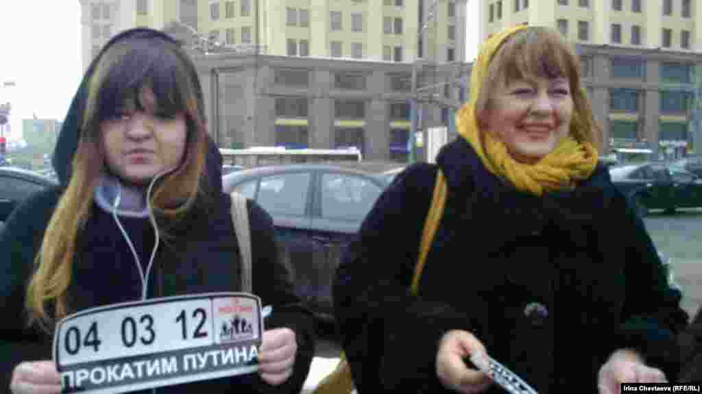 &quot;Ак боҗра&quot; каршылык чарасында катнашучылар