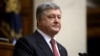 Порошенко має переписати проект закону про Вищий антикорупційний суд – МВФ