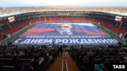 Празднование дня рождения президента России Владимира Путина на "Ахмат-Арене" в Грозном, 7 октября 2015 