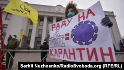 Засідання Ради відбудеться, незважаючи на карантин