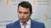 Ситник: НАБУ отримало від ГПУ матеріали щодо одного з епізодів справи, в якій фігурує Мартиненко 