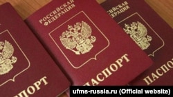 Паспорт гражданина РФ.
