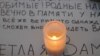 Родственникам пассажиров А321 не разрешили установить мемориал их близким