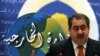 Four Iraqi Officers Held Over Diplomat Kidnapping